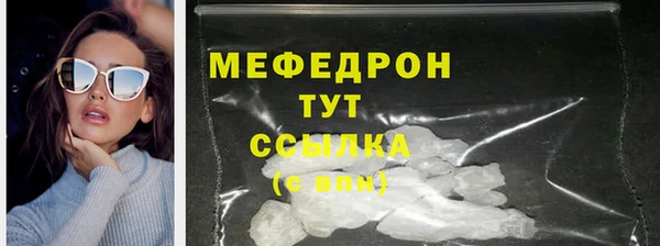 прущая мука Беломорск