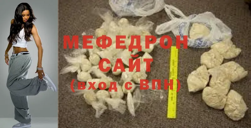 купить  сайты  Лукоянов  mega зеркало  Мефедрон кристаллы 